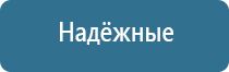 ароматизатор для помещений автоматический