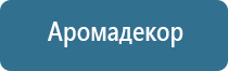 запахи в магазинах для привлечения покупателей