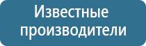 электрический ароматизатор воздуха