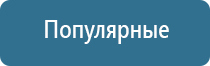 ультразвуковой ароматизатор воздуха для дома