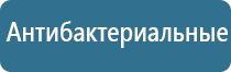 ультразвуковой ароматизатор воздуха