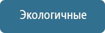 набор освежитель воздуха автоматический